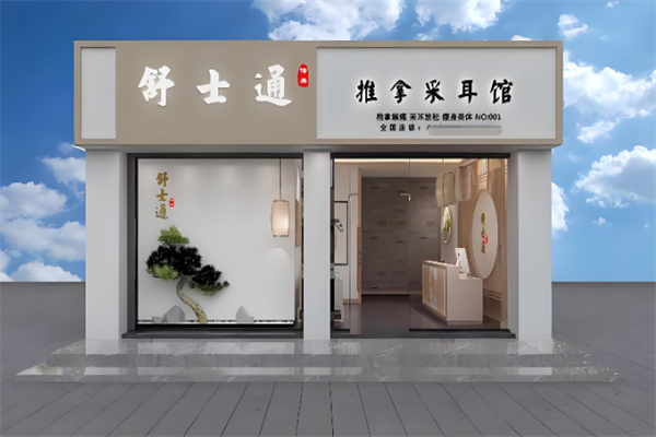 舒士通