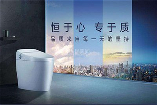仁和卫浴