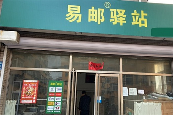 中义建设 中义建设