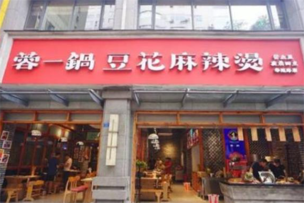 蓉一锅麻辣烫