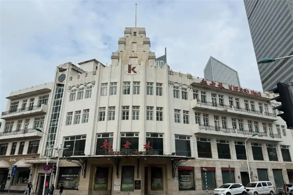 起士林西餐厅 起士林西餐厅