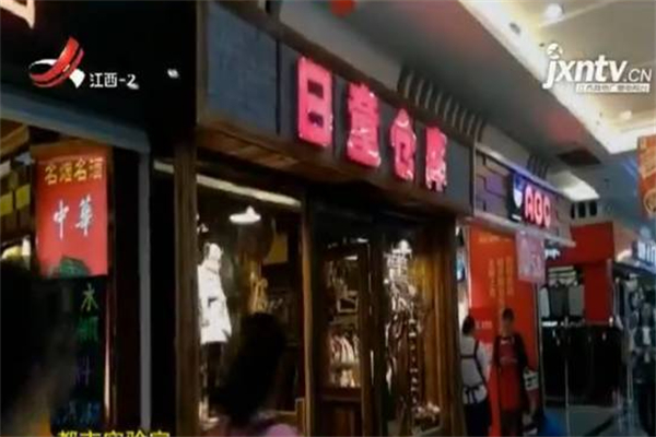 日童仓库童装