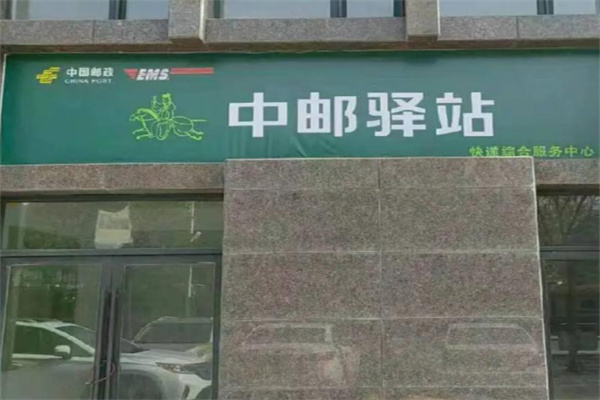 中义建设 中义建设