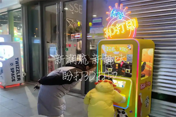 盼打3d打印巧克力机 盼打3d打印巧克力机