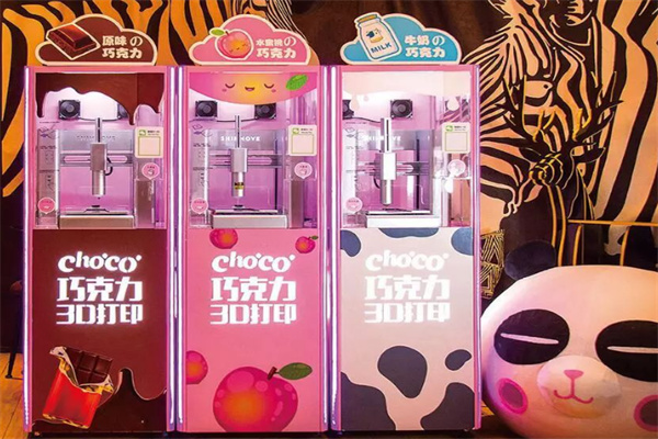 盼打3d打印巧克力机 盼打3d打印巧克力机