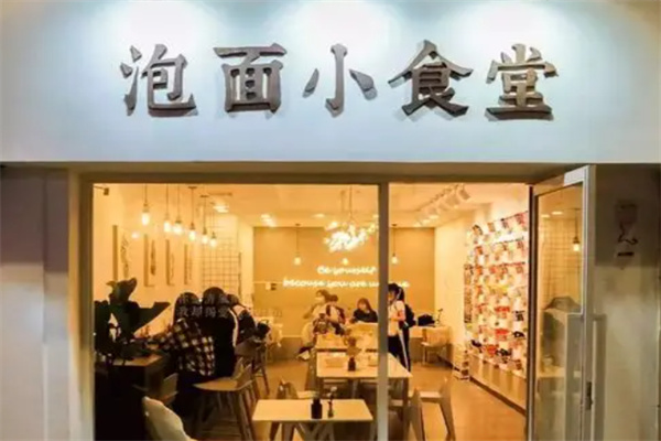 泡面小食堂店 泡面小食堂店