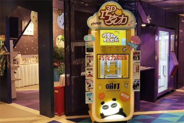 盼打3d打印巧克力机 盼打3d打印巧克力机