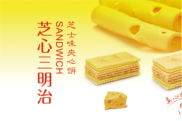 庆联食品 庆联食品