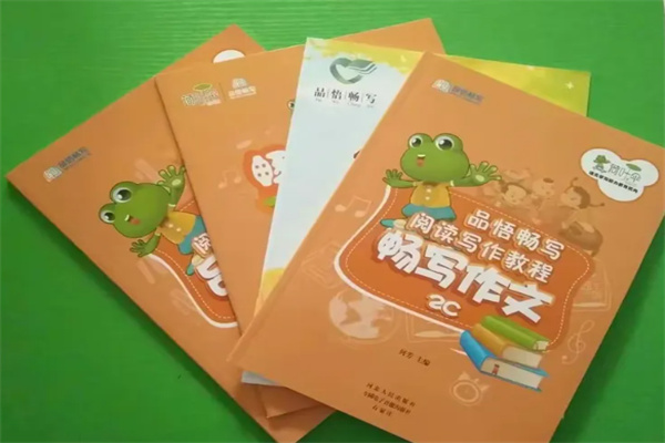 品悟畅写大语文