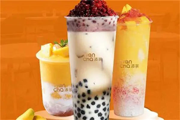 添茶奶茶鲜果茶