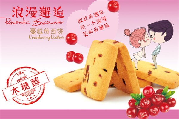 庆联食品 庆联食品