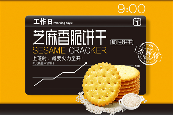 庆联食品 庆联食品