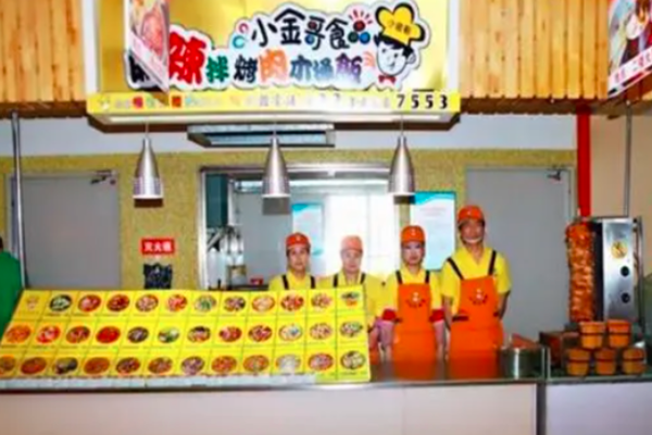 小金哥木桶饭 小金哥木桶饭