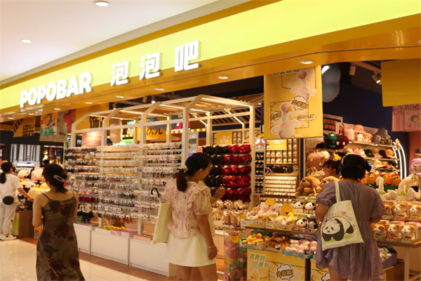 泡泡吧饰品店