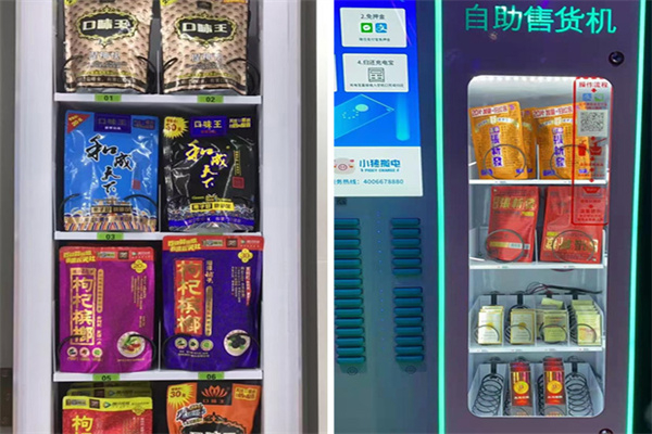 娶槟榔智能售货机 娶槟榔智能售货机