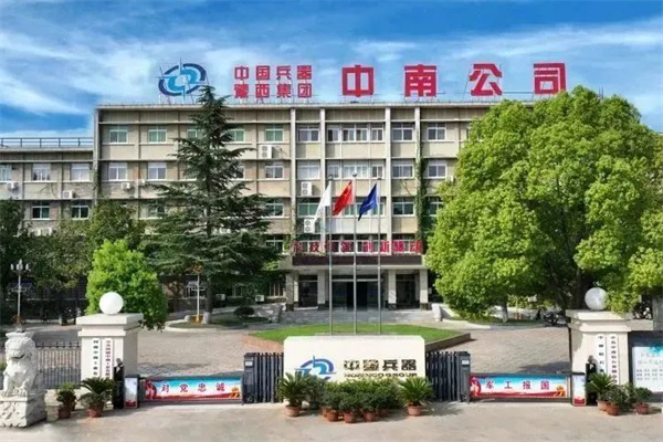 中南钻石