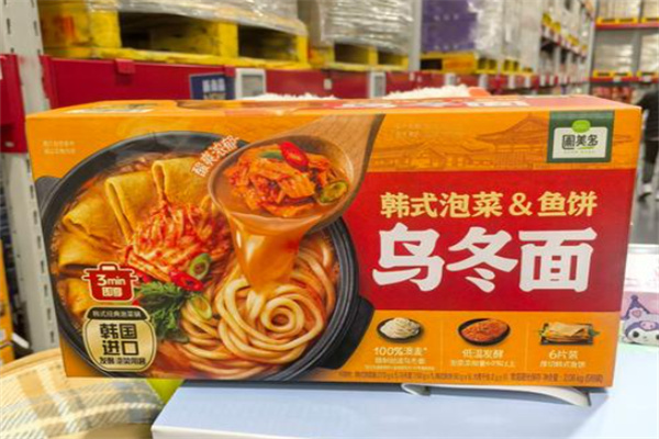 圃美多 圃美多