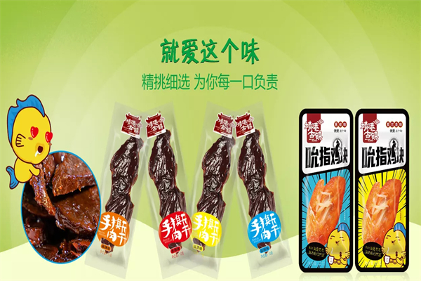 庆湘食品