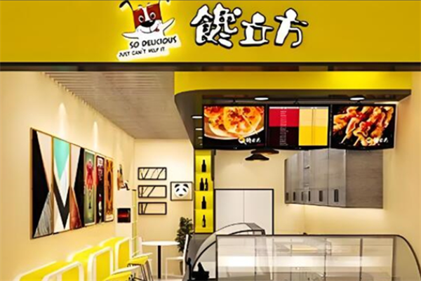 馋立方串串小吃 馋立方串串小吃