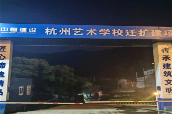 中恒建筑培训