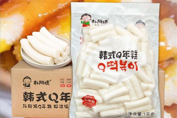 朴阿姨韩式年糕