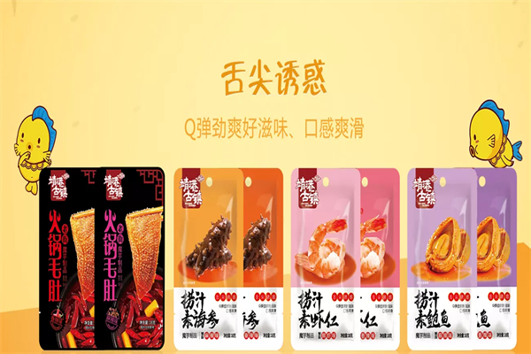 庆湘食品