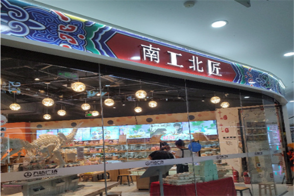 南工北匠手工diy