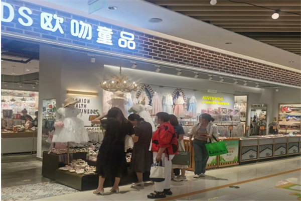 欧吻童品 欧吻童品