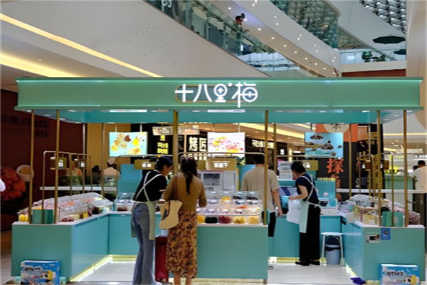 十八里梅零食 十八里梅零食