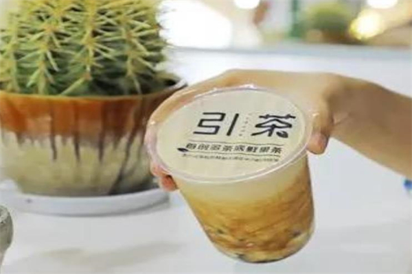 引茶