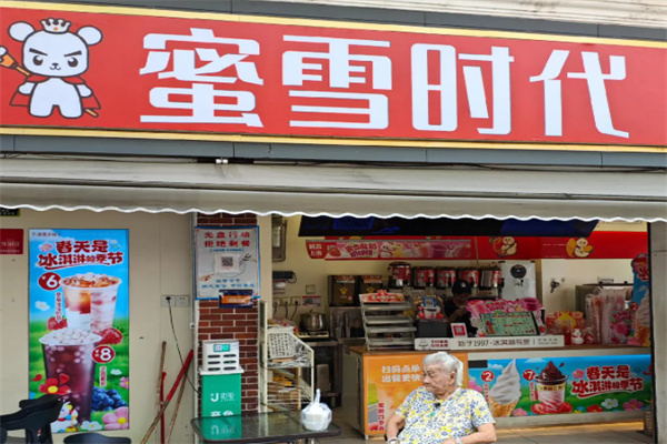 蜜雪时代