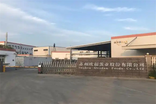 欧福蛋业 欧福蛋业