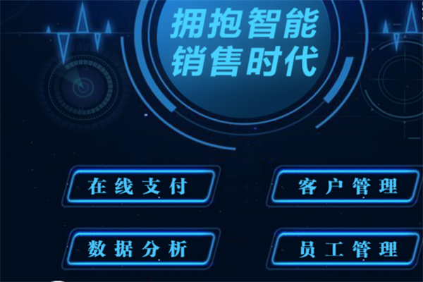 至商软件