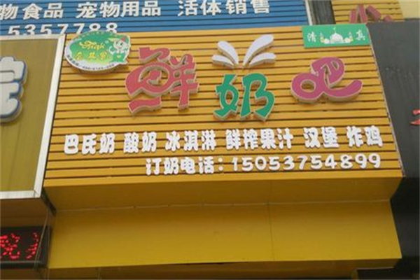 合其客