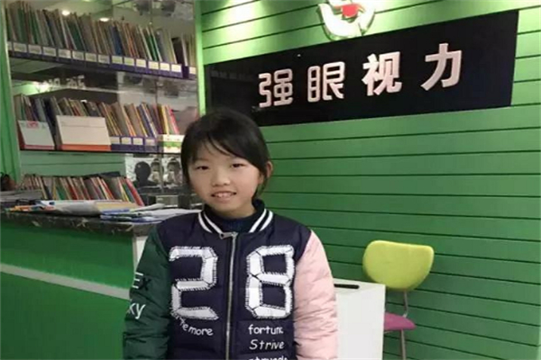 强眼视力 强眼视力