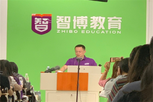 智博教育辅导 智博教育辅导