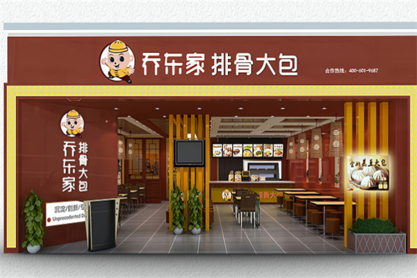 乔东家排骨包 乔东家排骨包