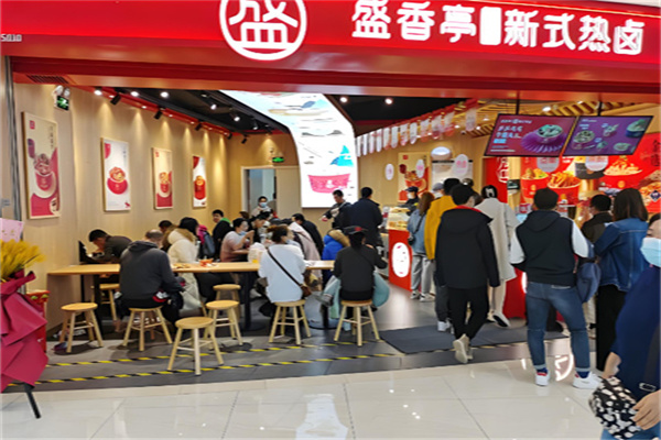 盛香亭小吃