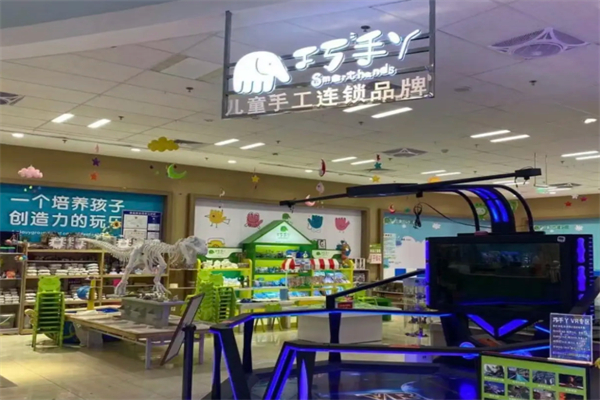 巧手丫儿童diy手工坊
