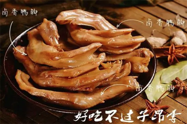 子昂李烧腊