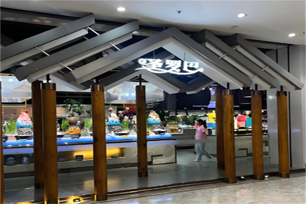 圣罗巴海鲜自助