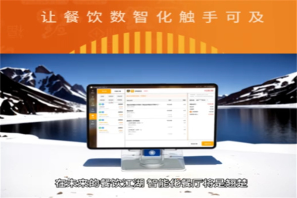 至商软件