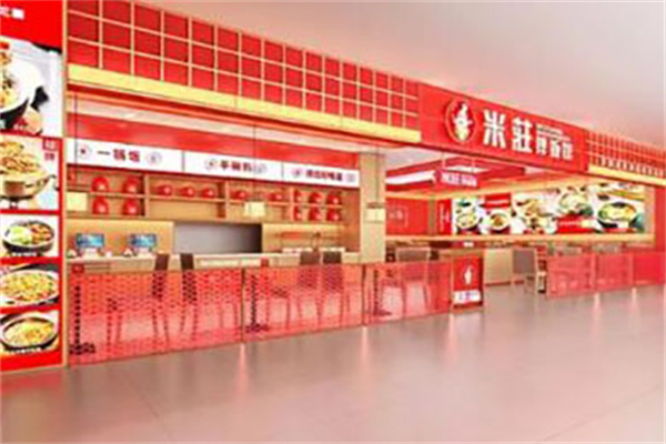 米庄拌饭馆 米庄拌饭馆