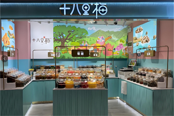 十八里梅零食 十八里梅零食