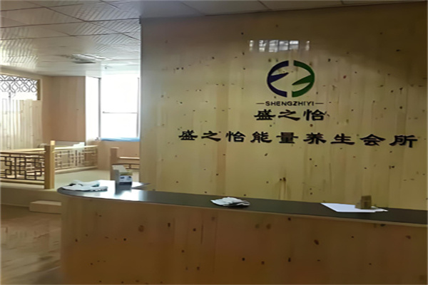 盛之怡吸附