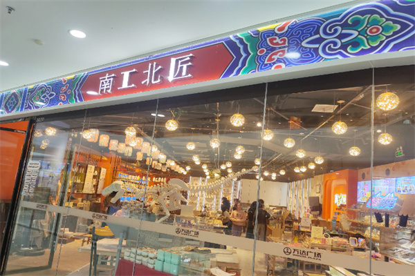 南工北匠手工diy