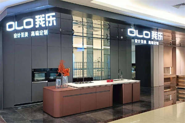 我乐装饰 我乐装饰