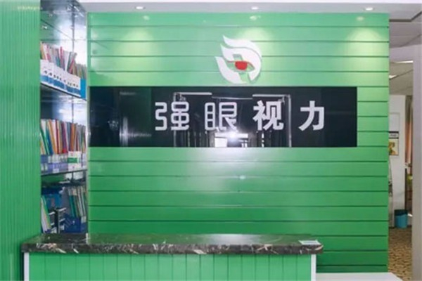 强眼视力 强眼视力