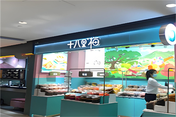 十八里梅零食 十八里梅零食