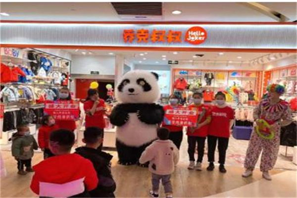 乔克叔叔童装 乔克叔叔童装